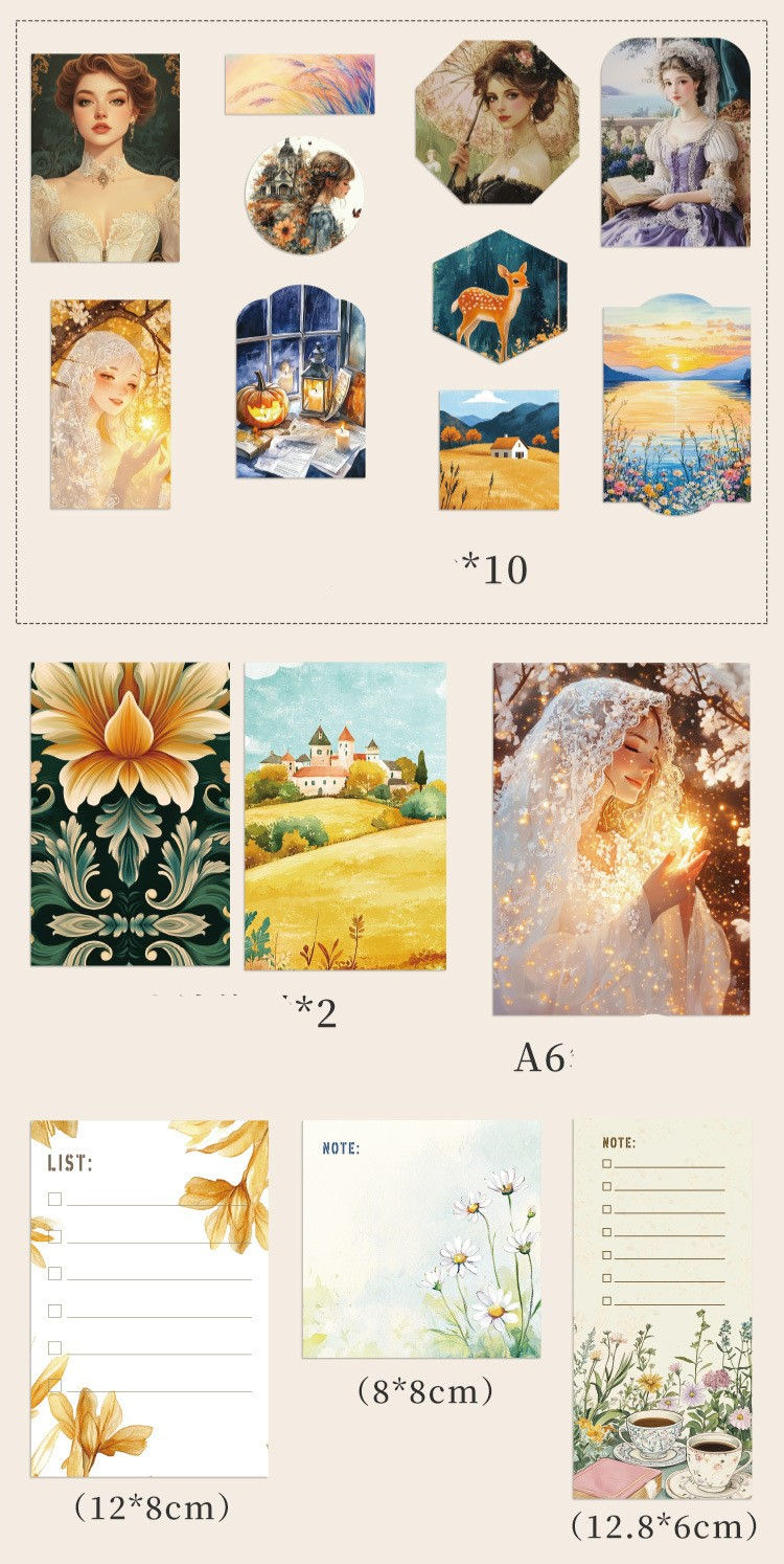 Набор для скрапбукинга Осень (желтый)
